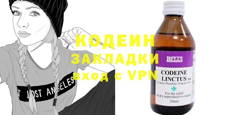 МЕГА ТОР  даркнет сайт  Анива  Кодеиновый сироп Lean Purple Drank 