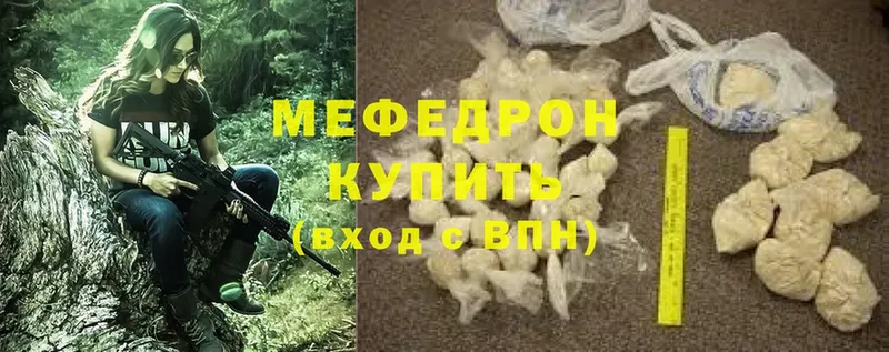 где купить   MEGA вход  МЕФ mephedrone  Анива 